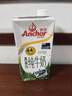安佳（Anchor）新西兰进口草饲 4.4g高蛋白高钙纯牛奶1L*1盒 实拍图