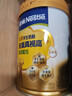 雀巢（Nestle）真视高金装学生奶粉高钙高锌800g叶黄素生牛乳青少年早餐营养奶粉 实拍图