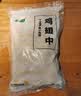 上鲜鸡翅中 净重3斤 烤翅鸡中翅炸鸡翅红烧鸡翅鸡肉生鲜烧烤食材 实拍图