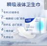 安尔乐瞬吸液体卫生巾极薄无感防漏日用245mm10片【品牌直供 安心品质】 实拍图