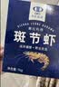 中水远洋塞拉利昂进口天然斑节虾净重2斤深海捕捞大虾对虾船冻锁鲜 40-60只/kg 实拍图
