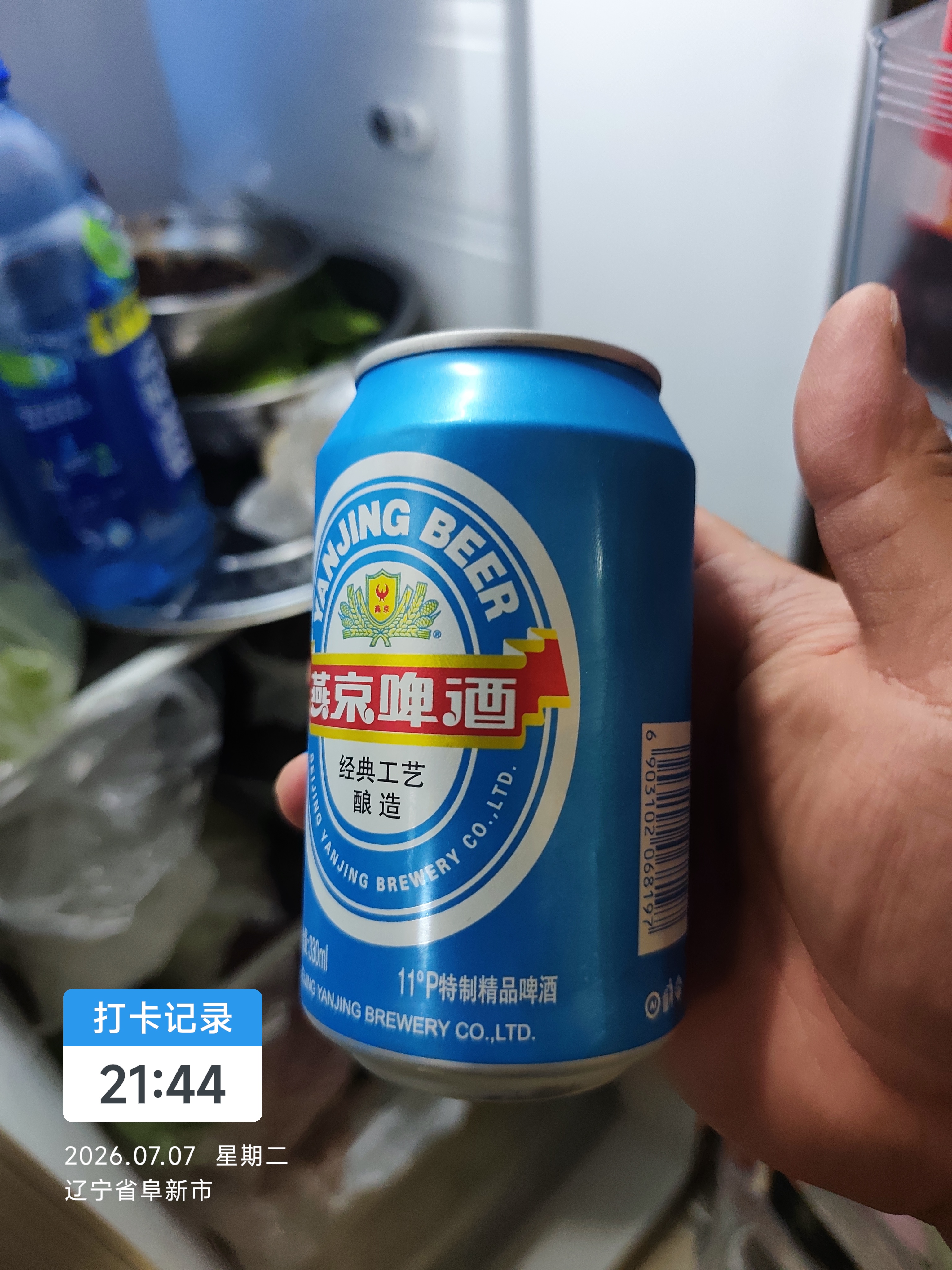 燕京啤酒 蓝听11°P拉格啤酒330ml*24听  现货热卖 实拍图