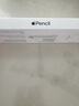 Apple/苹果 Pencil(第二代) 磁吸触控笔手写笔苹果笔电容笔书写绘画iPad笔 适用iPad Air(第五代) 实拍图