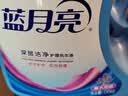 蓝月亮洗衣液12斤套装：亮白增艳薰衣草3kg瓶+1kg袋*3 留香【京东金奖】 实拍图