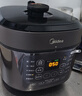 美的（Midea）电压力锅高压锅电高压锅 智能压力锅家用高压电饭煲一键排气新款多功能高压提鲜电压锅 【5L家庭版】 5L 压力锅 实拍图