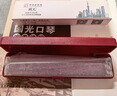 国光24孔初学入门级带音阶纪念版复音口琴C调（中国红）礼盒装 实拍图