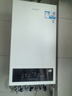 海尔（Haier）【冠军单品】壁挂炉天然气家用燃气壁挂炉采暖炉供暖暖气片地暖锅炉热水器壁挂炉海尔出品统帅 【性价比天花板】20KW全变频13L大水量-LA3 实拍图