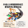 绿联HDMI线2.0版 4K数字高清线 3D视频线 笔记本电脑机顶盒连接电视投影仪显示器数据连接线 3米40411 实拍图