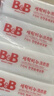 保宁（B&B）婴幼儿尿布洗衣皂儿童洗内衣内裤肥皂宝宝专用香皂【200g*4块】 实拍图