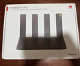 华为BE7 Pro 路由器 Wi-Fi 7 6500兆级 超薄膜天线 全2.5GE网口 千兆无线路由器 实拍图