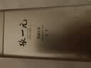张一元茉莉花茶叶毛尖浓香型新春茶老北京伴手礼物口粮茶特种300g礼盒装 实拍图