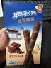 奥利奥（Oreo）可可脆卷 巧克力味  50g 休闲零食 早餐 下午茶 实拍图