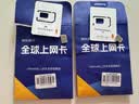 欧洲电话卡orange原生卡欧洲多国通用5G高速流量手机卡 16天50GB 实拍图