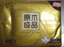清风抽纸 金装厚韧3层120抽*24包 可湿水 纸抽 卫生纸面巾纸 整箱纸巾 实拍图