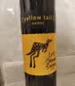黄尾袋鼠（Yellow Tail）缤纷系列 西拉 半干型 红葡萄酒 750ml 智利原瓶进口 实拍图