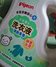 贝亲（Pigeon）婴儿洗衣液儿童专用酵素去污无酒精(清新果香)3L囤货装 实拍图