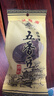 老城隍庙180g*3袋奶油五香豆上海特产豆类胡豆蚕豆零食炒货 非油炸兰花豆 实拍图