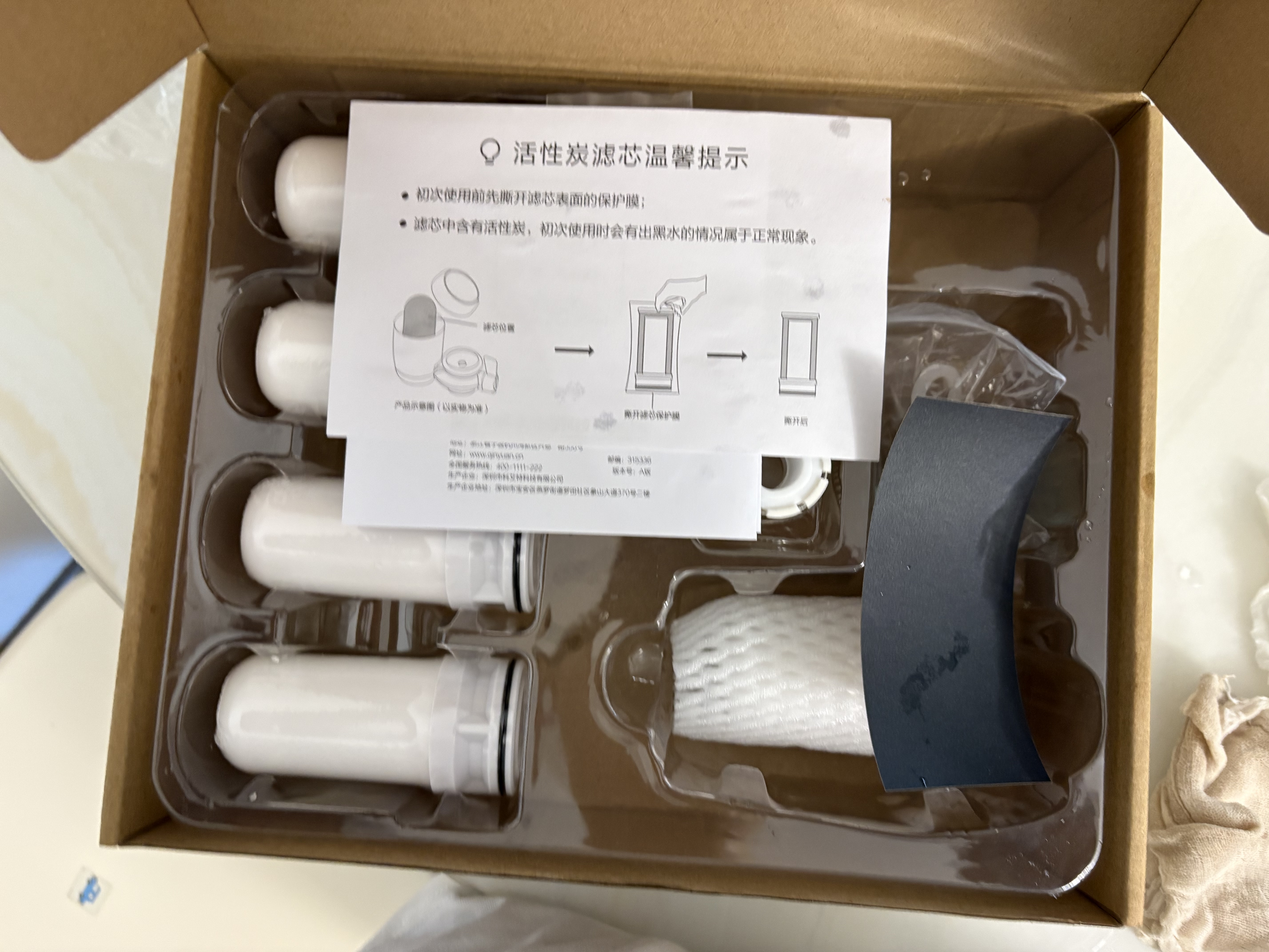 沁园（TRULIVA）净水器家用水龙头过滤器直饮自来水滤水器前置超滤厨房卫生间通用除水垢余氯双出水可清洗滤芯多层 一机六芯【13级精过滤丨3年半免换芯】 实拍图