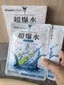 霓净思超爆水面膜 补水保湿亮白美白提亮肤色清爽润泽肌肤锁水滋润面膜 清爽保湿面膜  5片 /盒（干燥肌） 实拍图