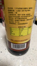 三不加（SANBUJIA）原酿生抽500ml 传统老式酱油 黄豆手工古法酱油 凉拌味鲜 原酿生抽酱油500ml*1瓶 实拍图