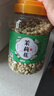 茗愿茉莉花苞110g广西横县三伏晴天茉莉花茶干花蕾泡水喝的花草养生茶 实拍图