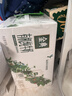 伊利【新鲜日期】金典纯牛奶整箱 200ml*24 3.6g乳蛋白 礼盒装 5月 实拍图