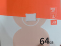 朗科（Netac）64GB TF（MicroSD）存储卡 A1 U3 4K 适配小米监控摄像头&行车记录仪内存卡 专业监控pro版 实拍图