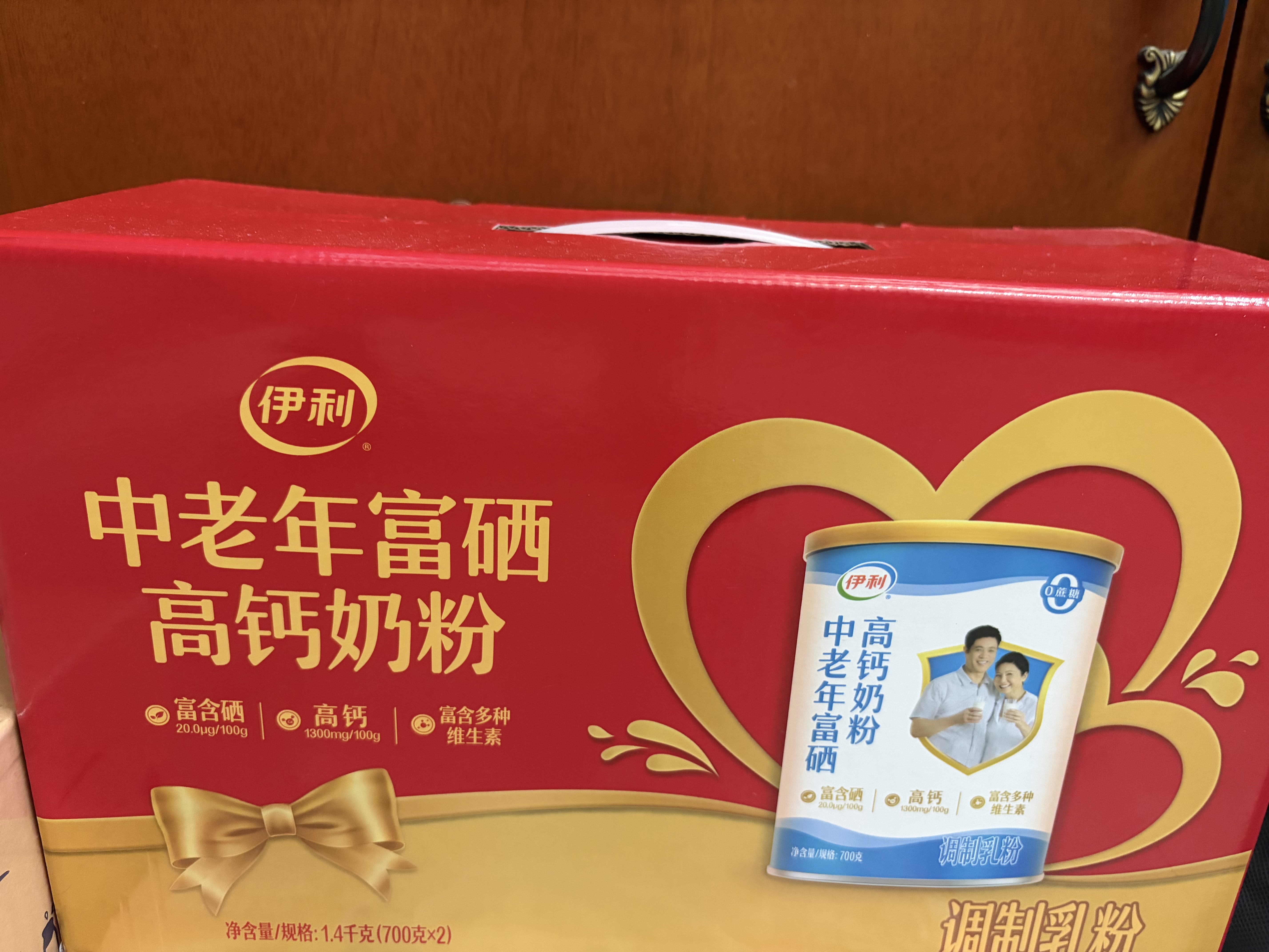 伊利中老年富硒高钙奶粉 中老年奶粉 礼品礼盒 高蛋白 700g*2 实拍图