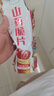 【整箱】山药薄片混合口味薯片薯条馍片零食解馋夜宵膨化整箱 山药脆片混合随机3袋 实拍图