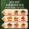 同仁堂菊花枸杞决明子金银花茶菊花茶护肝去火养肝排毒清肝熬夜养生3盒 实拍图
