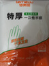特美居（temeiju）一次性手套食品级100只特厚透明塑料加厚厨房洗碗餐饮 实拍图