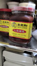 王致和中华老字号 大块腐乳340g 经典红方 下饭菜 火锅蘸料 霉豆腐 实拍图