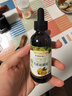 爷爷的农场有机核桃油亚麻籽油辅食油63ml*2 凉拌热炒 赠婴儿宝宝辅食谱 实拍图