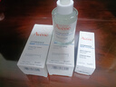 雅漾（Avene）恒润肌活保湿精华露30ML 补水保湿提亮敏感肌护肤男女礼生日礼物 实拍图