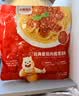 小熊驾到（4口味）意面酱160g*4袋 意大利面酱家用拌面酱料调味酱  实拍图