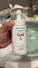 珂润（Curel）保湿3件套(洁面+2号水+乳液)补水敏感肌化妆品护肤品套装生日礼物 实拍图