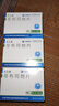 [优立通]非布司他片 40mg*24片 3盒装 国药准字 实拍图