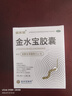 金水宝胶囊 0.33克*9粒/板*12板补肺乏力不寐丸慢性支气管炎咳痰止咳平喘三高辅助用药 实拍图