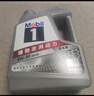 美孚（Mobil）全合成汽机油5W-30 SP级4L美孚1号极光银汽车保养京东养车自营 实拍图