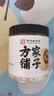方家铺子六星莲子250g 湘潭磨皮通芯白莲子 中大号去芯百合芡实银耳羹伴侣 实拍图
