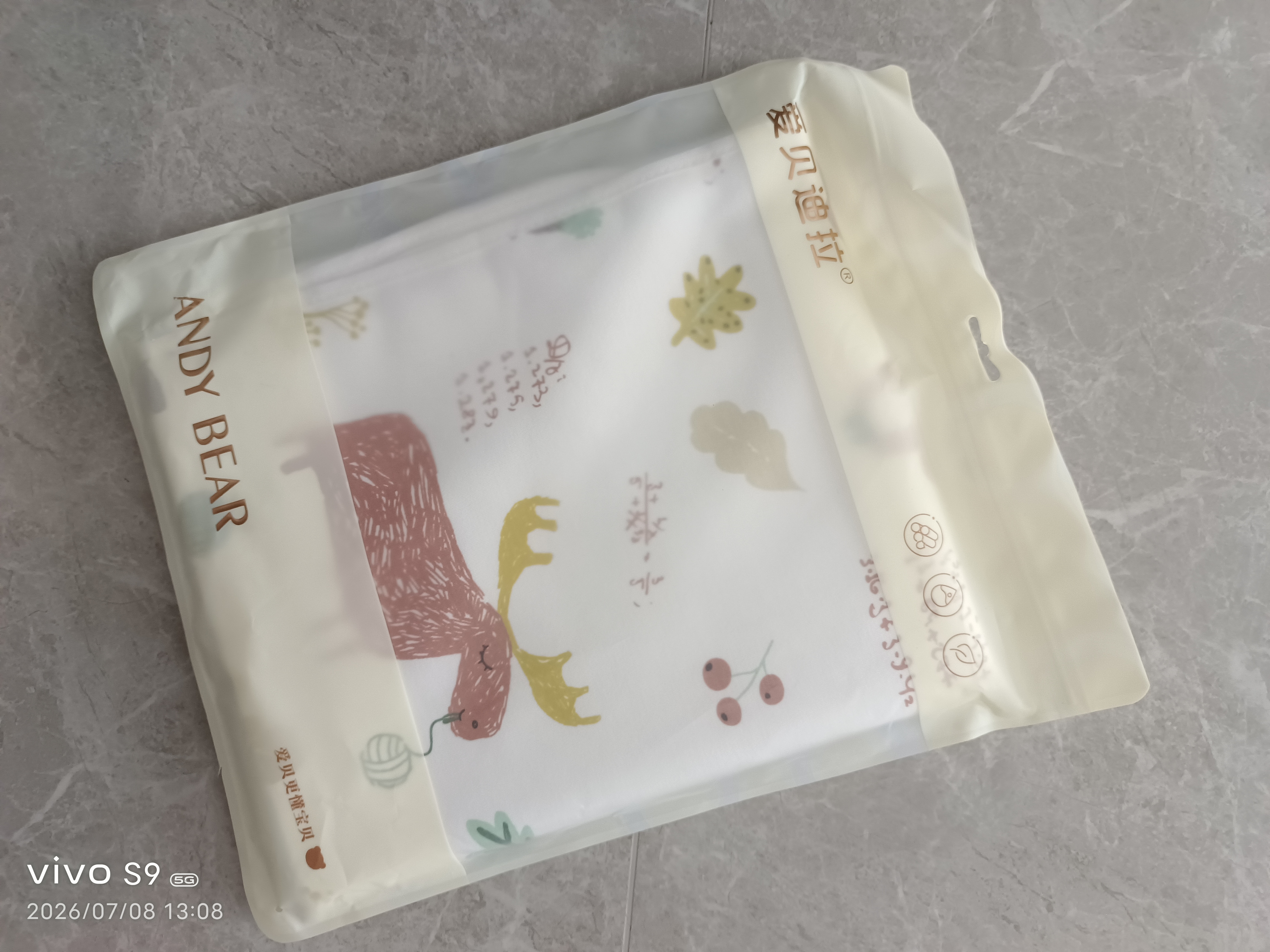 爱贝迪拉（AIBEDILA）隔尿垫婴儿抑菌可洗纯棉透气防漏隔尿床单护理垫姨妈垫80*100cm 实拍图