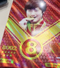 红双喜（DHS） 乒乓球拍八星级横拍H8002芳碳5+2AC单拍附拍包+乒乓球 实拍图