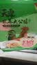温氏供港农养大公鸡2.8斤 100天莫氏鸡煲同款食材 冷冻食品 走地鸡 实拍图