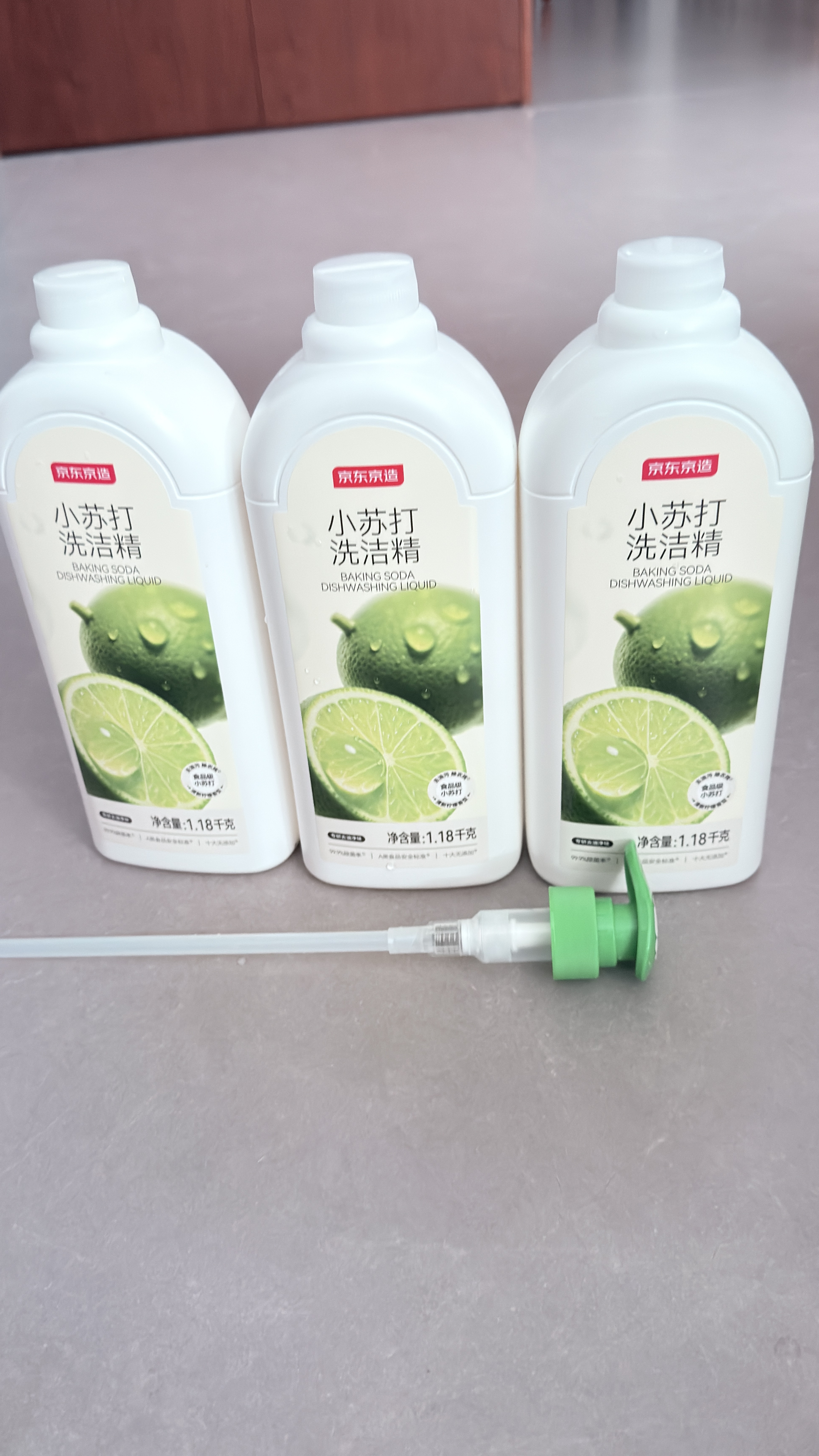 京东京造小苏打洗洁精1.18KG*3 A类食品级玻尿酸护手进口酵素去油去农残 实拍图