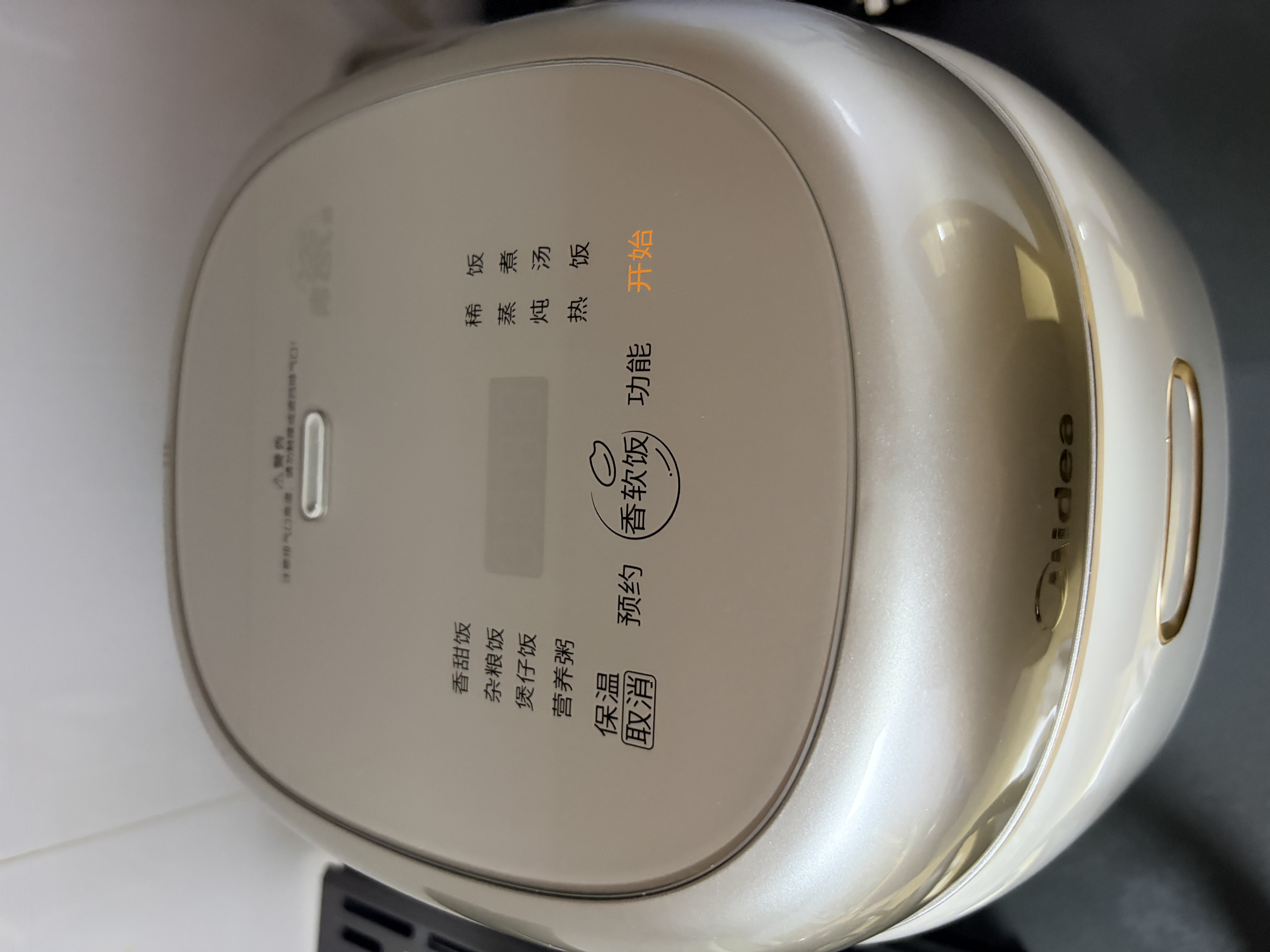 美的（Midea）电饭煲电饭锅小型迷你家用1-2人小容量智能预约多功能煲汤小米粥2L小饭煲以旧换新MB-RC211 实拍图