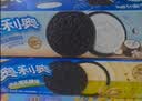 奥利奥（Oreo）奥利奥生日狂欢夹心饼干368g 生日蛋糕+白桃+海盐椰椰+开心果乳酪 实拍图