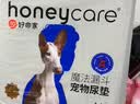 HONEYCARE好命家 好命天生宠物尿垫狗狗尿片魔法漏斗除味狗尿布M码 实拍图
