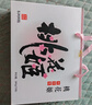 东阿阿胶桃花姬阿胶糕180g*2礼盒装即食阿胶送妈妈礼物送长辈礼品女营养品 实拍图
