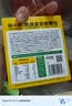 窝小芽果蔬咖喱块100g*3盒 不加香精 防腐剂 享儿童婴幼儿宝宝食谱 实拍图