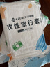 洁丽雅（Grace）一次性四件套旅行床单被罩枕套加厚床上用品酒店隔脏便携双人2包 实拍图
